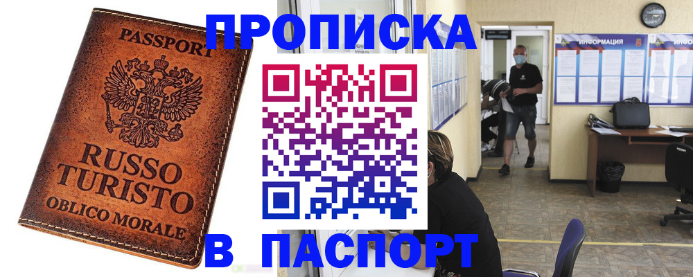 регистрация для школы в Котельниче